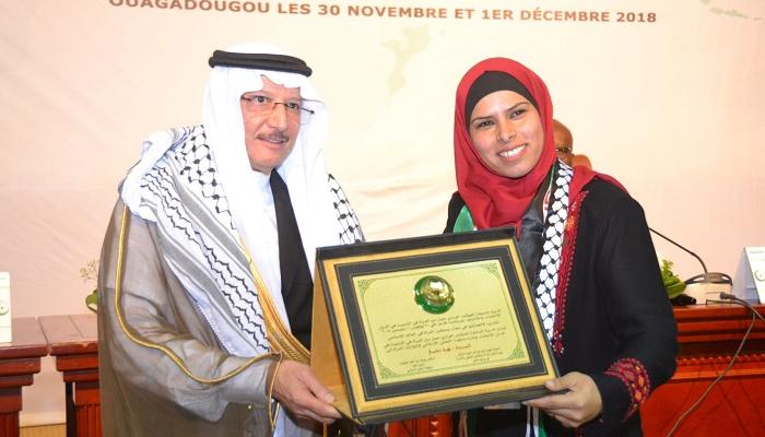  الفلسطينية هبة الهندي أول ريادية تحصد جائزة التعاون الإسلامي